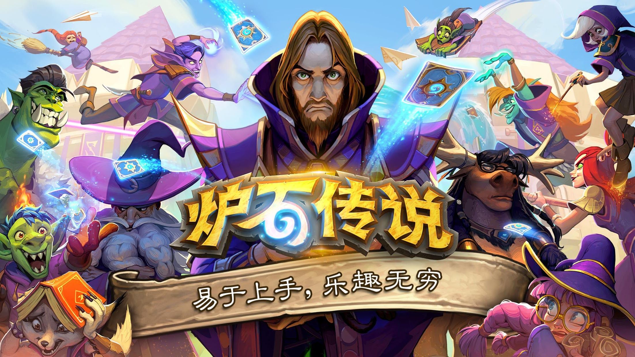 betway必威西汉姆联官网：八强出炉！两岸青年电竞大赛总决赛精彩淘汰赛纵览！