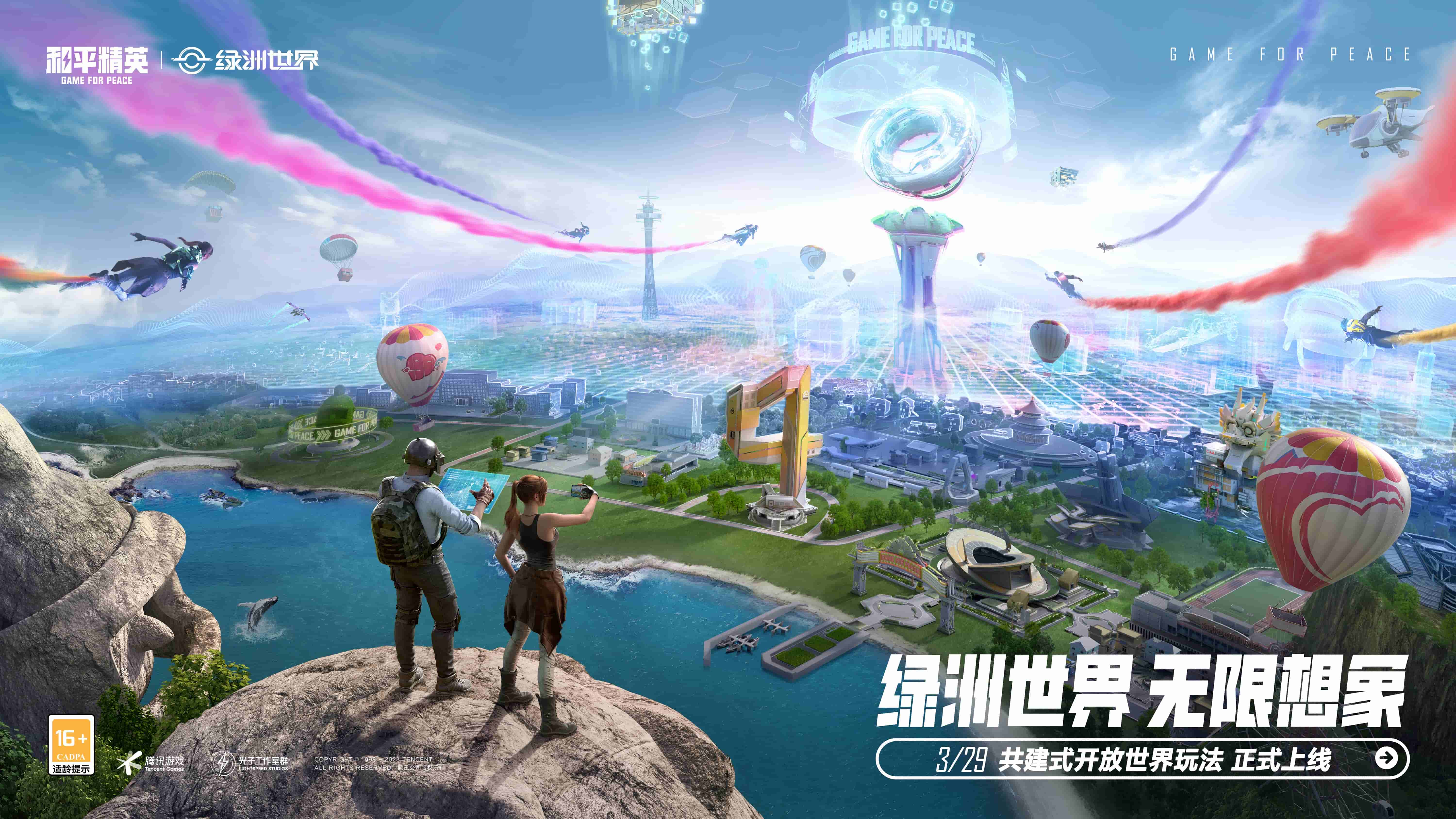 betway必威中国官方网站：微信小程序创新游戏有哪些